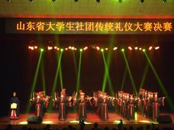 必威史学沙龙社团参加山东省大学生社团古典礼仪大赛